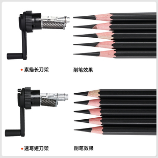 大V素描削笔器美术生专用V5V6DAV卷笔刀专业学生大口径转笔刀彩铅