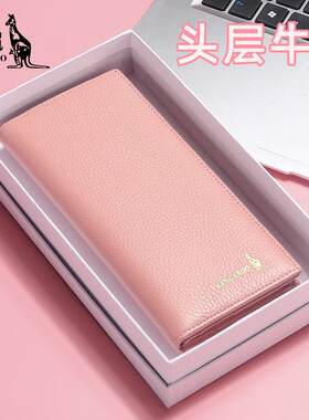 袋鼠钱包女款2025新款真皮长款钱夹女士大容量牛皮夹女生卡包手包