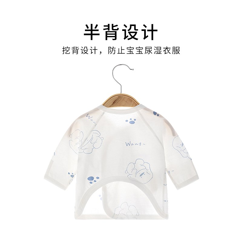 新生儿婴儿衣服夏季薄款初生满月52码宝宝半背衣a类纯棉上衣夏天