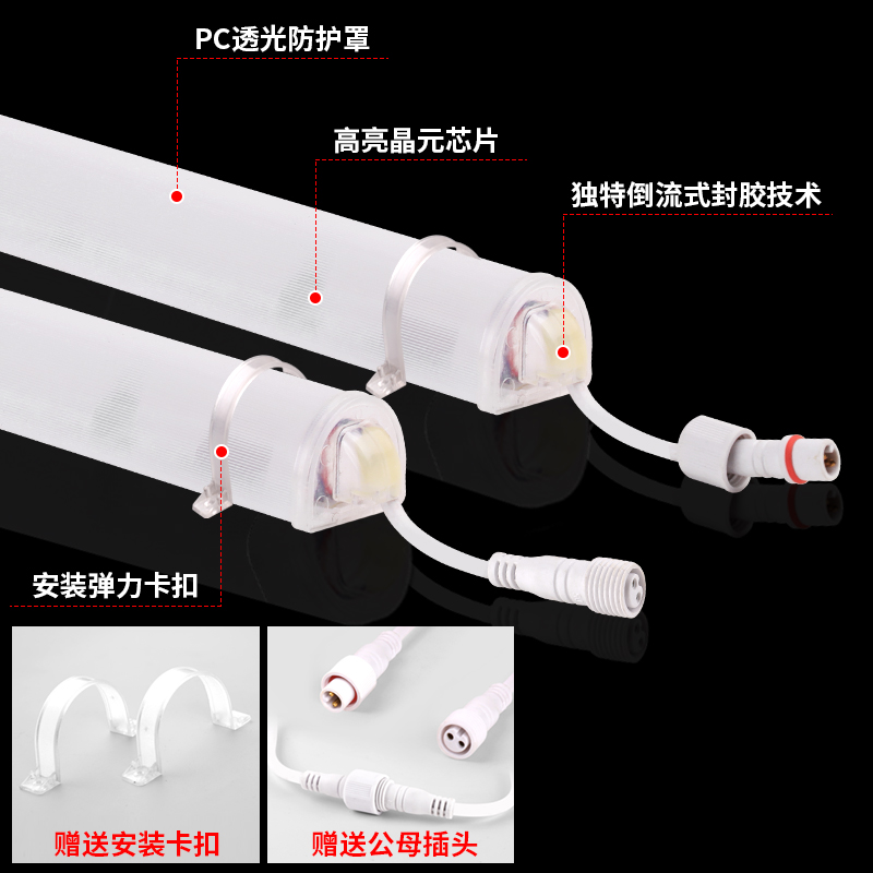led数码管护栏管线条灯轮廓灯七彩户外 防水亮化工程广告跑马灯管