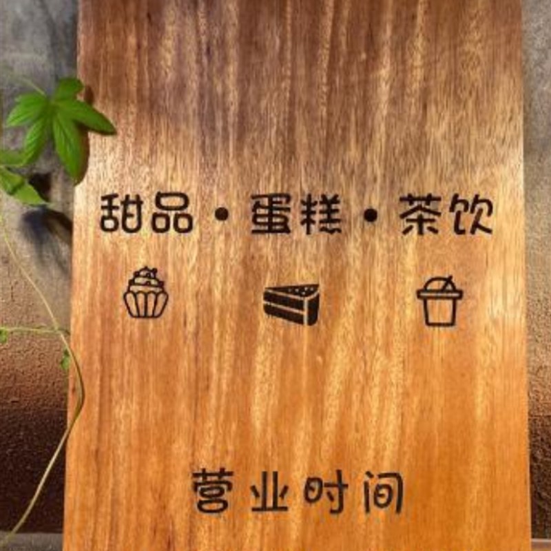 实木牌匾定做仿古对联定制木雕门牌店铺开业门头招牌创意刻字木牌