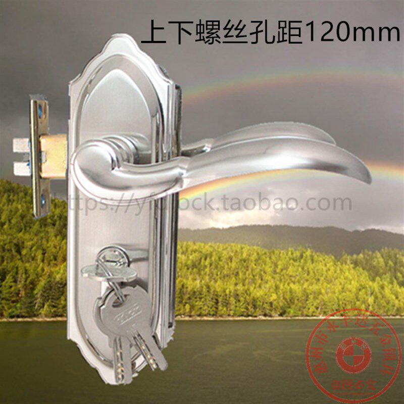 125孔房间门执手锁实木门卧室把手缩办公室书房摇把锁单舌门锁