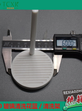 聚四氟乙烯清洗架 FTO/ITO导电玻璃清洗架 硅片清洗架 可定制尺寸