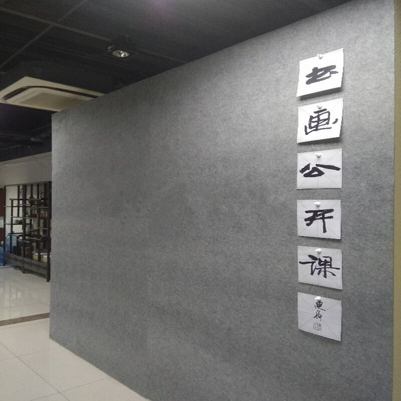 磁性书画毛毡墙贴吸工笔画教学画板铁板国画书法展示墙带磁力画室