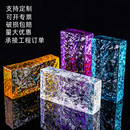 玻璃砖透明方形隔断墙酒吧台冰纹彩色水晶砖实心透光景墙装 饰屏风
