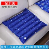 冰垫坐垫夏季 注水降温水坐垫冰凉垫水垫老人防褥疮垫护理水袋冰袋