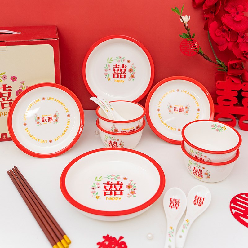 结婚礼物送新人实用喜庆碗筷餐具一整套新婚陪嫁新娘闺蜜订婚礼品