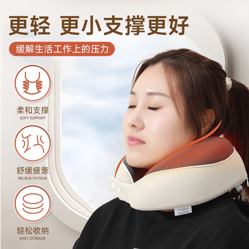 可折叠旅行颈椎枕头记忆棉头枕脖枕护脖子靠枕护颈枕办公室午睡