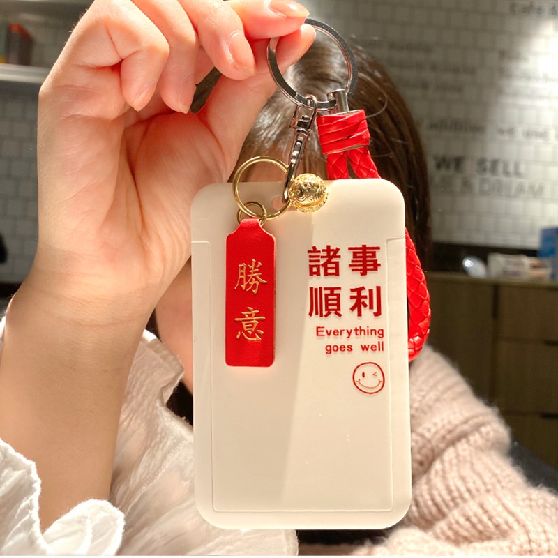 逢考必过卡套简约文字学生饭卡校园公交地铁饭卡防丢挂脖证件水卡