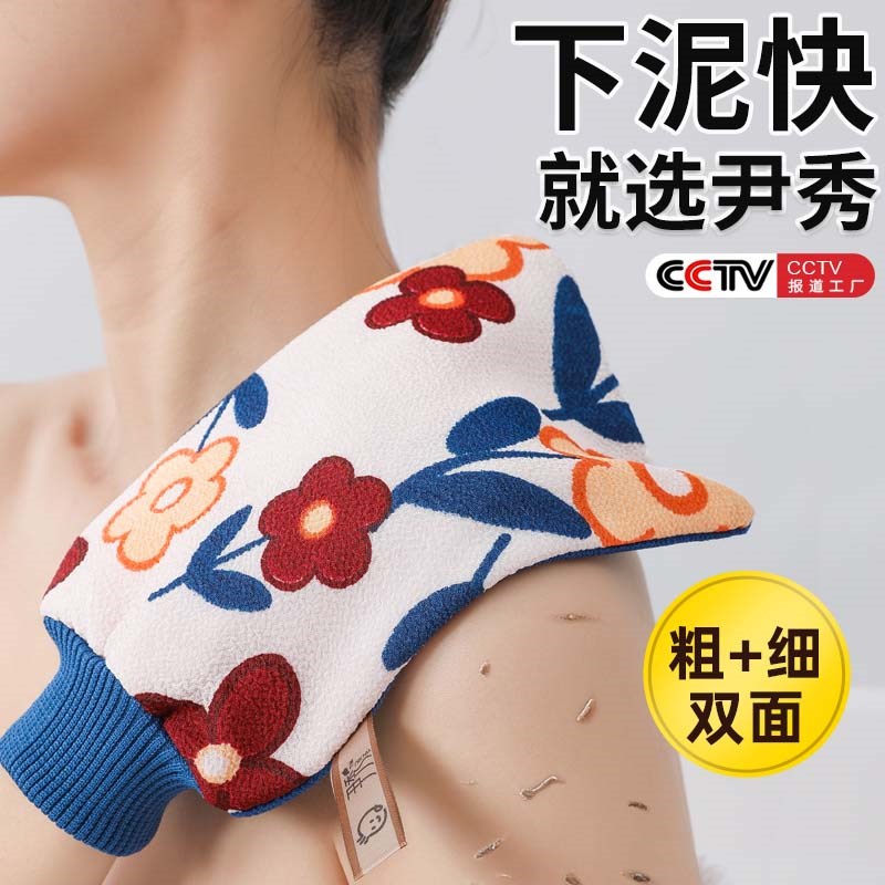 尹秀搓澡巾强力搓泥神器双面两用搓灰戳背男女家用手套洗澡巾