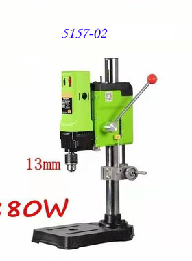 大功率台钻 BG-5157 高精度携带方便 迷你强MINIQ 1050W 可打角铁