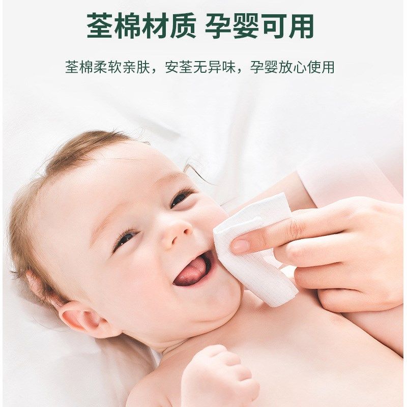 嘉棉华洗脸巾居家通用卷式一次性洗脸美容洁面巾加厚纯棉柔软亲肤,居家布艺,一次性洗脸巾/压缩毛巾,淘宝优惠券,粉丝福利购,淘宝优惠卷