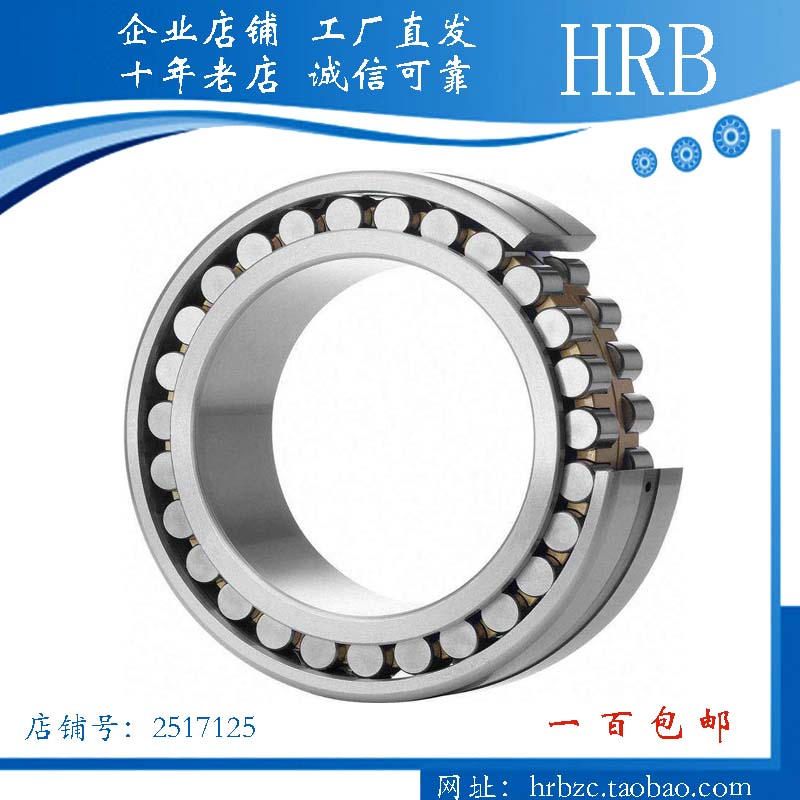 车床主轴轴承 NN3034K 3036K NN3038K NN3040K NN3044K NN3048K