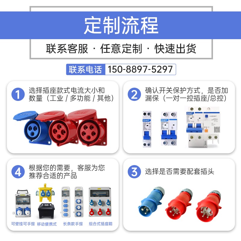 工业防水插座箱移动防爆电箱三级手提检修箱塑料成套配电箱开关箱