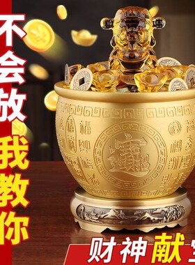 黄铜米缸招财摆件纯铜聚宝盆实心客厅玄关办公室装饰聚财存钱罐