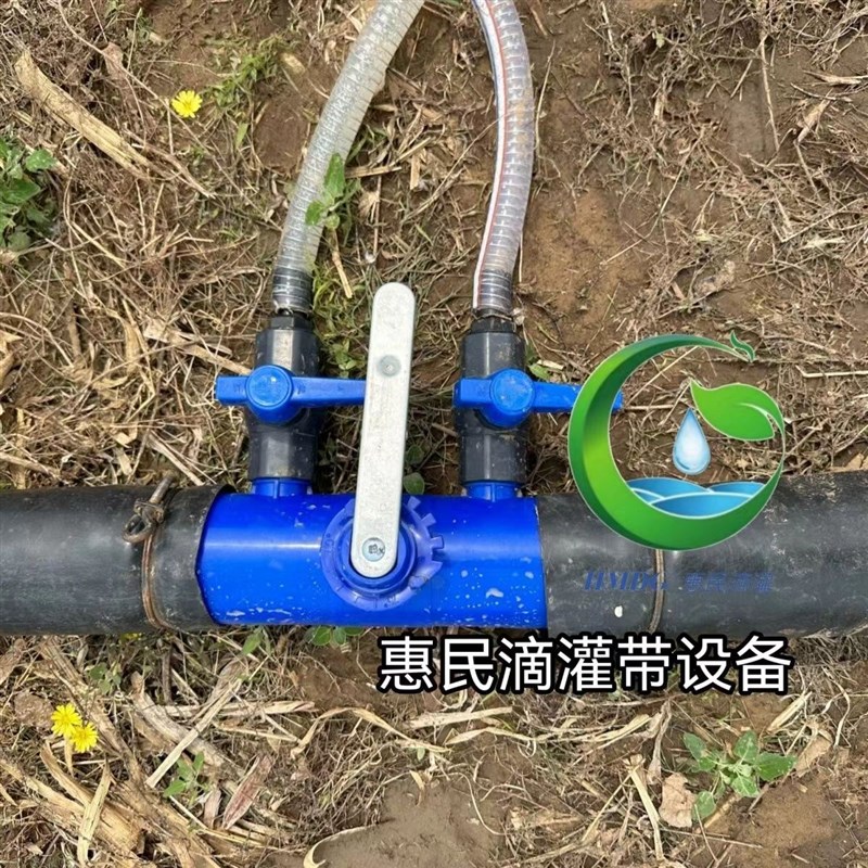 施肥罐主带控制器蝶阀冲肥器施肥阀门农业灌溉滴灌施肥控制抽肥