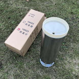 雨量计雨量器小学科学初中地理测雨器雪量测量气象降水口径200mm