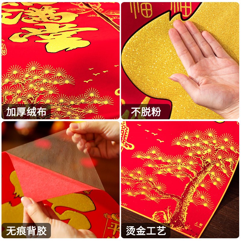 2025新款蛇年新年生意对联绒布黑字生意兴隆大门春联饭店工厂2米
