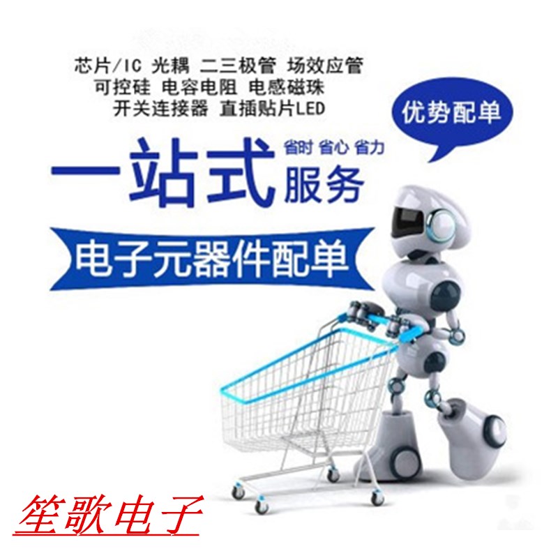 JST连接器 端子 SXH-001T-P0.6 线径:22-28AWG  8000个 可直拍