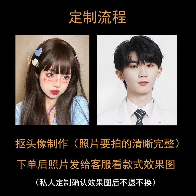 长条枕头马嘉祺人形抱枕diy定制人像卡通公仔情侣照片自定义靠垫