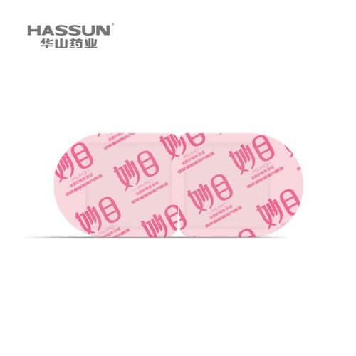 买1送1护眼套装妙目眼罩妙目瞳保圈蒸汽眼罩穴位热感汽华山药业