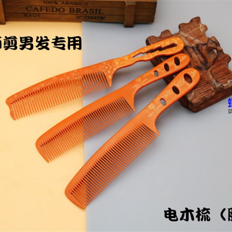 战虎剪发梳子发廊男发短梳好用理发梳专业裁剪梳发型师梳理电木梳