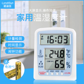 朗迪信电子数显高精度温度计新款 精准家用室内温湿度计表闹钟时间