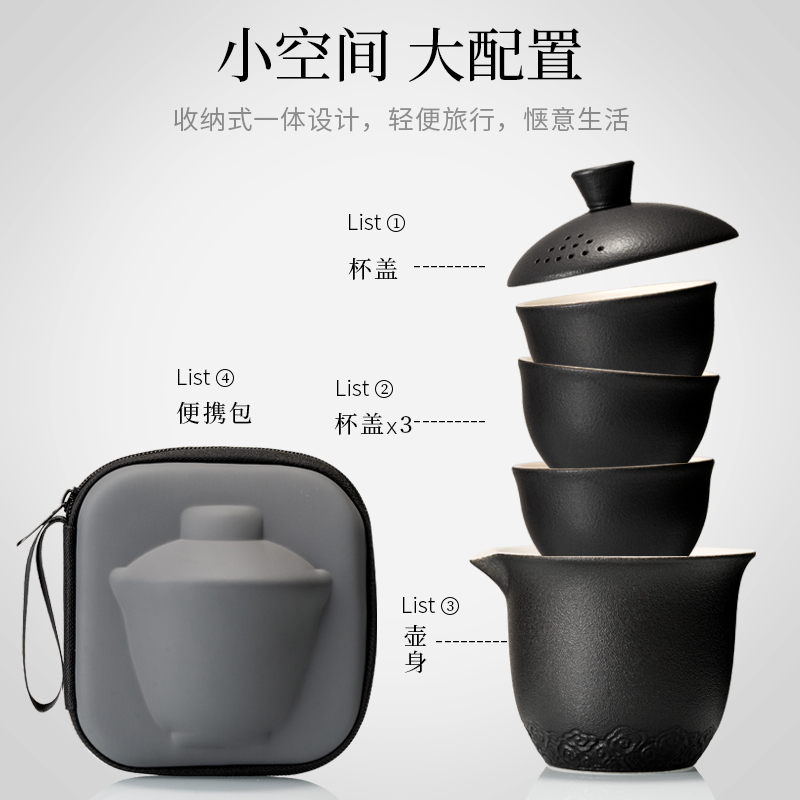 旅行茶具套装快客杯便携式茶具户外泡茶杯一壶三杯茶壶定制LOGO