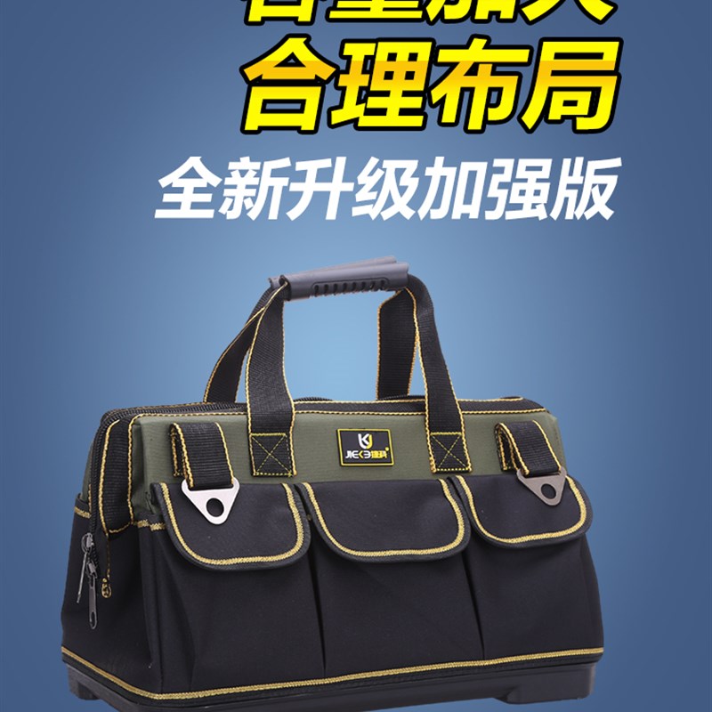 电工工具包男多功能维修安装木工耐磨帆布包大加厚便携手提工具袋