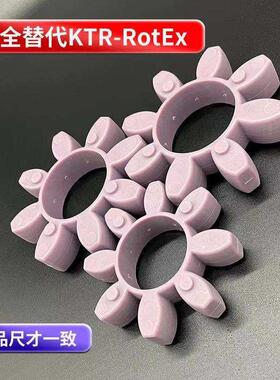 联轴器缓冲垫弹性体八角星型梅花垫GR19/24/28/38/42/48/55/65/75