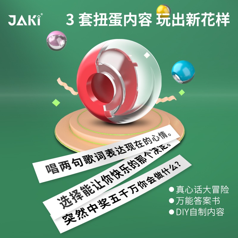 送十岁儿童男孩子10男童生日礼物11小学生9玩具8女孩12六一儿童节