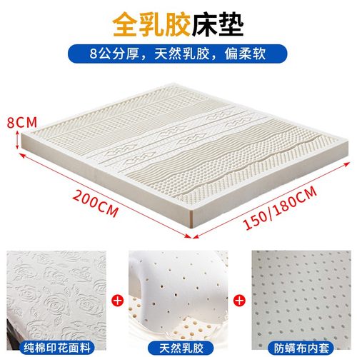 床垫冬夏两用可拆洗抗菌防螨乳胶棕垫护脊软硬适中厚薄款家用垫子