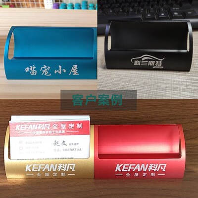 DEZHI-铝合金名片座 高级名片架 会展金属商务时尚创意名片座 Q型