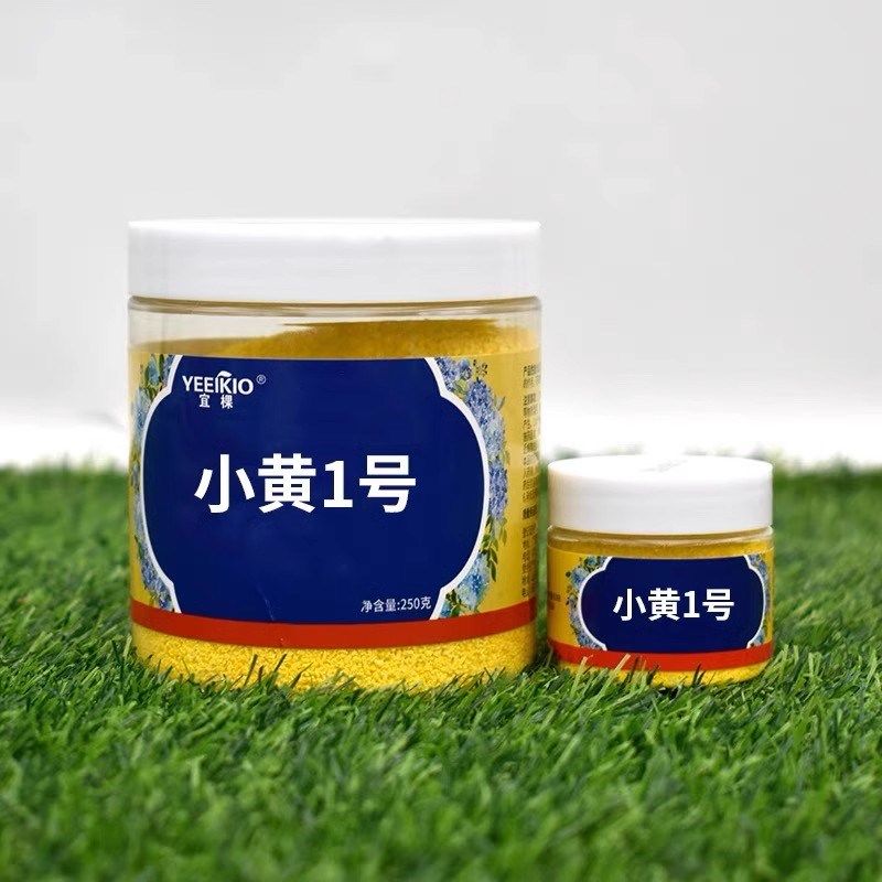 小黄1号2号老花医宜棵植物通用型颗粒撒土拌土多肉家庭园艺花肥