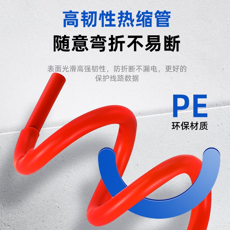 加厚热缩管2倍热收缩套管电线电缆防水接线软管彩色绝缘热塑料管