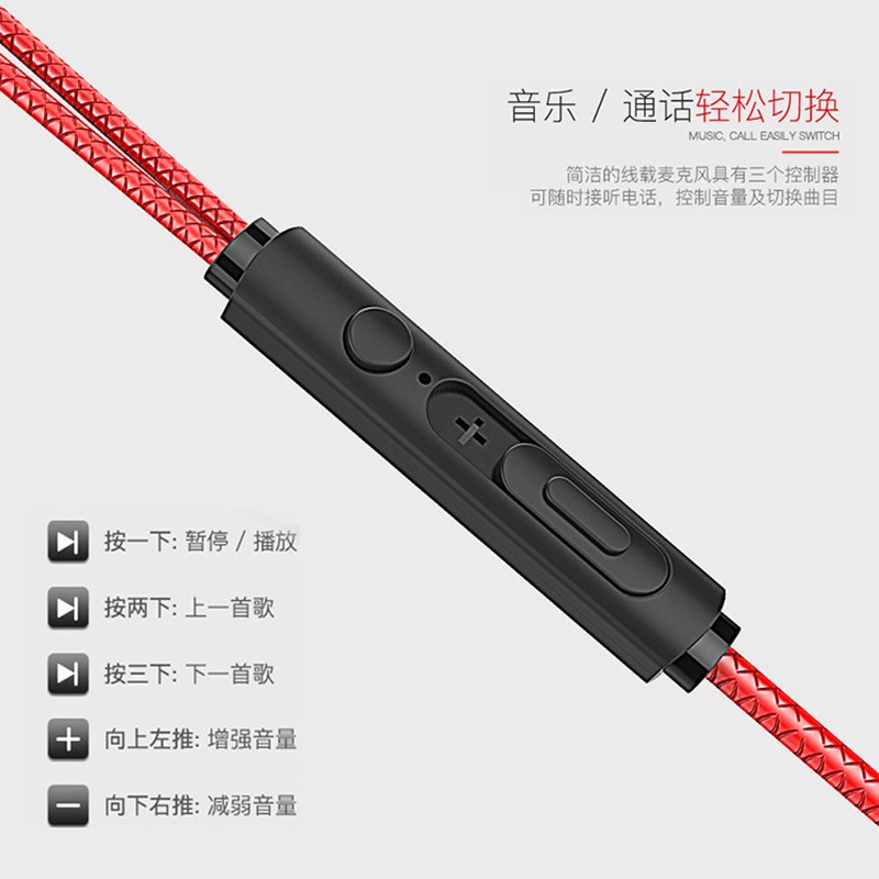 吃鸡耳机入耳式听声辩位有线电竞游戏重低音带麦手机电脑台式