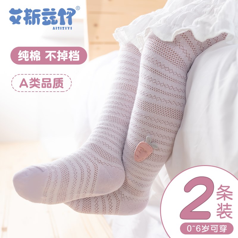 宝宝连裤袜夏季纯棉女婴儿大PP裤连体袜女童打底裤儿童打底袜薄款