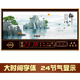超薄电子钟时钟客厅装 报时数码 饰挂钟家用表 电子万年历插电式 新款
