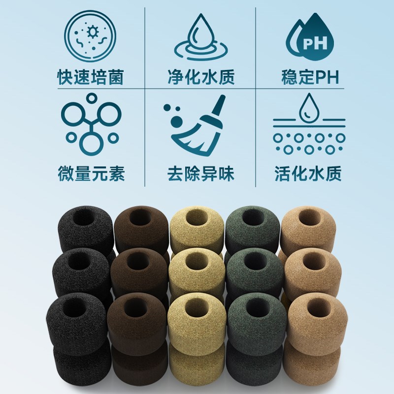 鱼缸过滤材料陶瓷环细菌屋滤材净水魔方过滤器纳米石英球鱼缸滤材