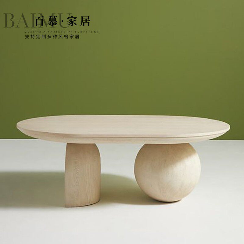 新款北欧简约设计师大小户型客厅实木异型个性椭圆形木质茶几茶桌
