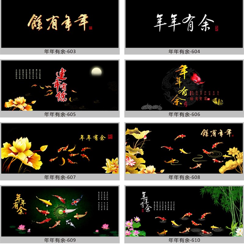 鱼缸背景纸画高清图5d立体壁纸龙鱼缸贴纸年年有余水族造景贴膜