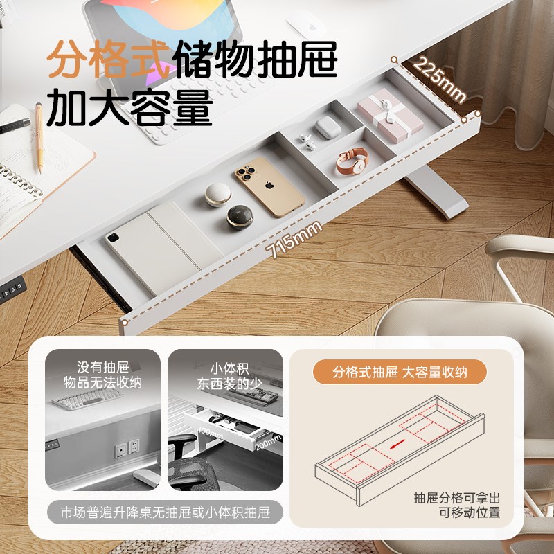 名造自动电动升降桌腿书桌电脑桌学习桌办公桌子家用实木升降桌Z1