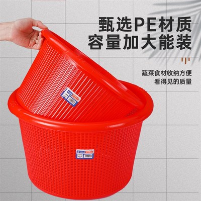 加高大号沥水篮加厚厨房洗菜篮子食堂餐饮收纳筐周转箩商用塑料筐