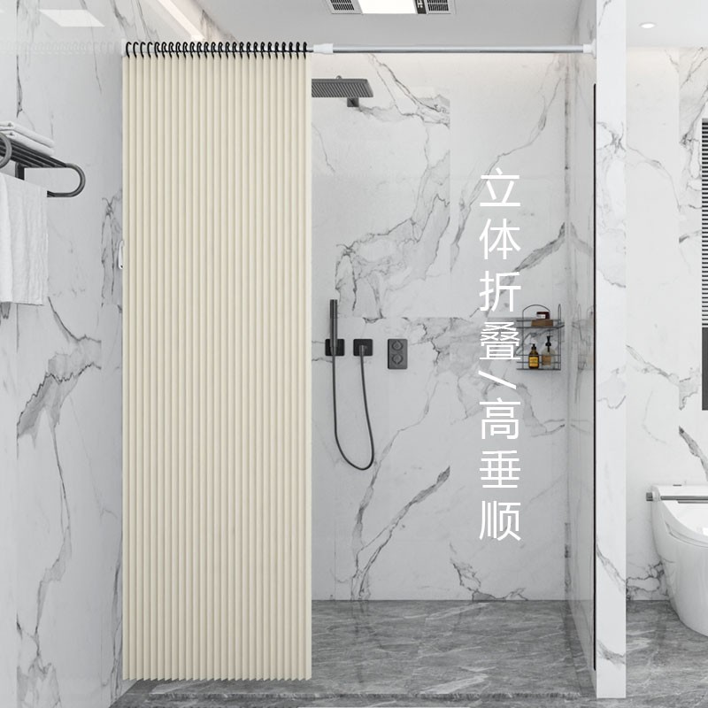 浴室防水浴帘网红高档免打孔磁吸卫生浴间挡水磁性折叠隐形防水布
