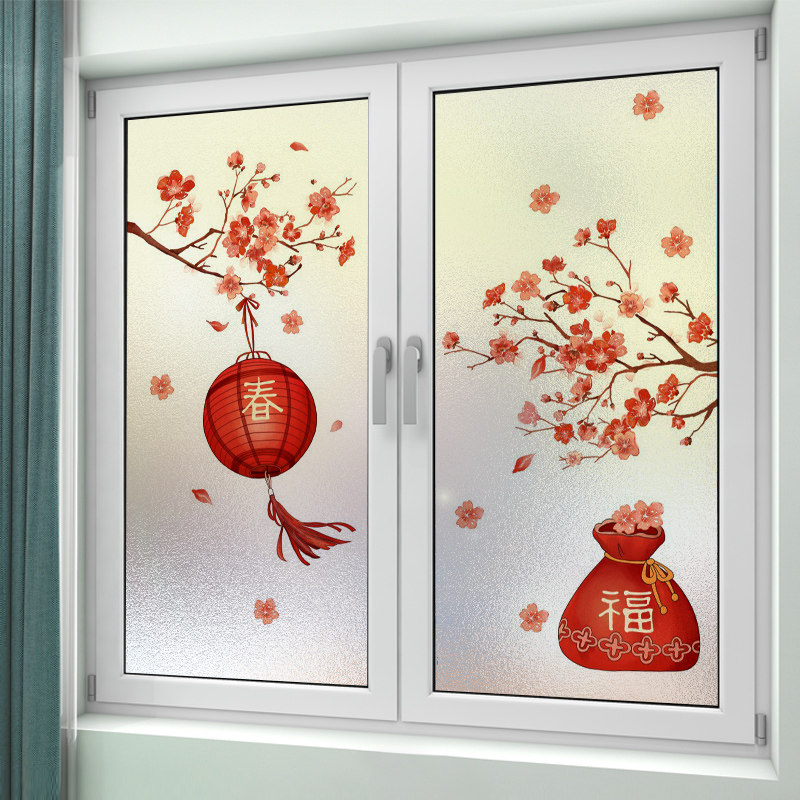 新年窗纸贴膜中国风窗户玻璃贴纸防走光透光不透明磨砂浴室防窥视,家居饰品,玻璃膜/贴,淘宝优惠券,粉丝福利购,淘宝优惠卷