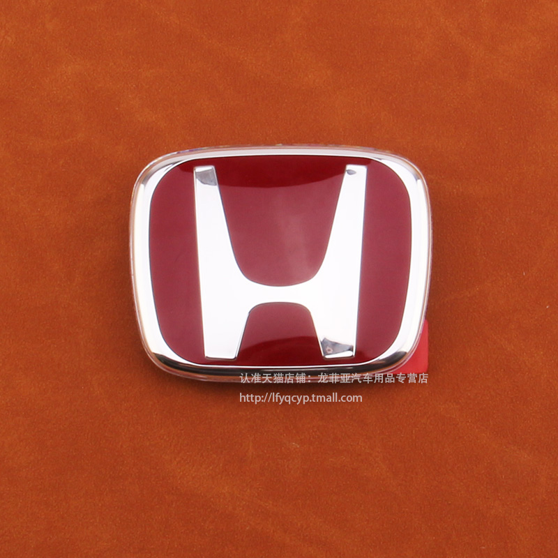 适用于歌诗图车标贴纸 歌诗图方向盘红标 前中网改装车标后尾箱红