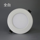 三色led筒灯开孔11cm12 9W洞灯天花射灯开口10厘米桶 13公分嵌入式