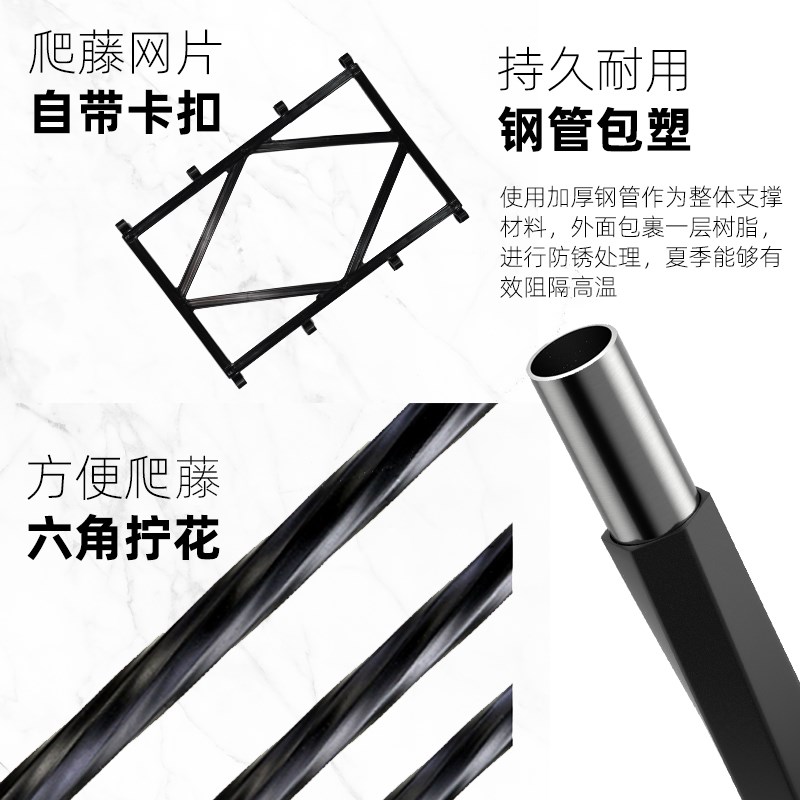 海蒂的花园园之助可折叠花架爬藤架月季铁线莲花卉钢管包塑支撑架