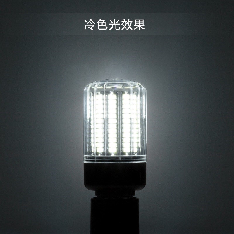 高亮LED玉米灯E27 E14 B22 5W-20W 85-265V室内家用节能灯泡