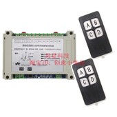 升级版 48V4路30A大货车尾板控制器大功率遥控开关控制灯具水泵